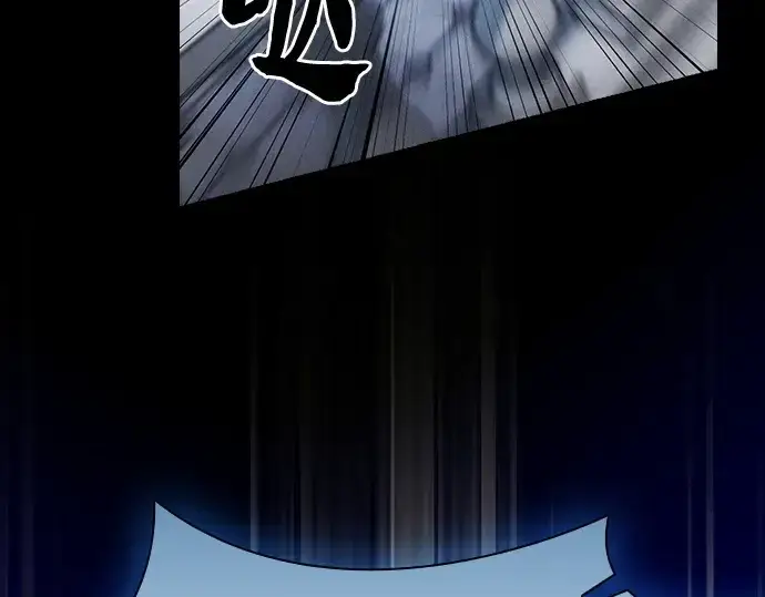 漫画《皇家学院的天才剑豪》第71话第83张图