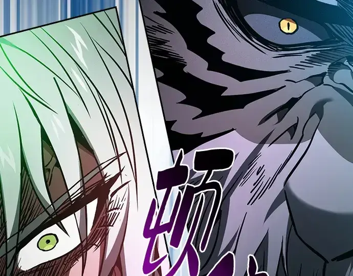 漫画《皇家学院的天才剑豪》第71话第85张图