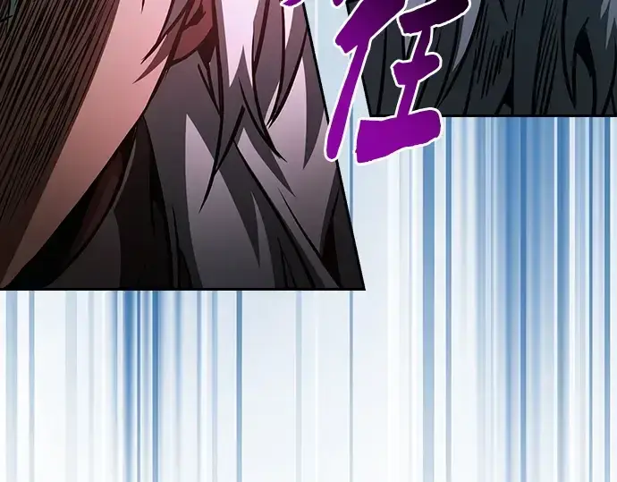 漫画《皇家学院的天才剑豪》第71话第86张图