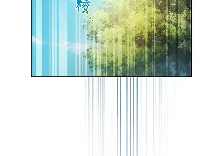 漫画《皇家学院的天才剑豪》第71话第98张图