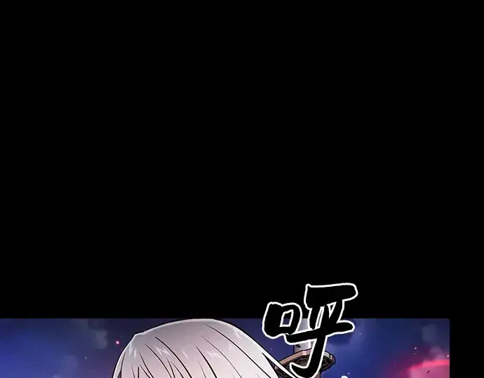 漫画《皇家学院的天才剑豪》第72话第130张图