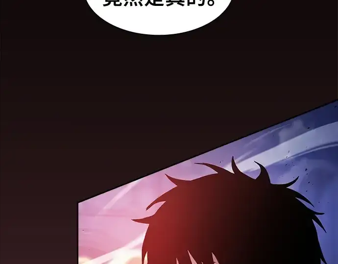 漫画《皇家学院的天才剑豪》第72话第147张图