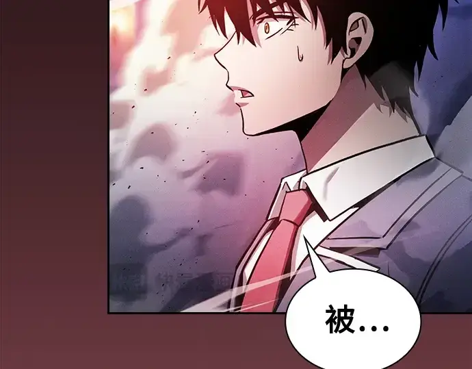 漫画《皇家学院的天才剑豪》第72话第148张图