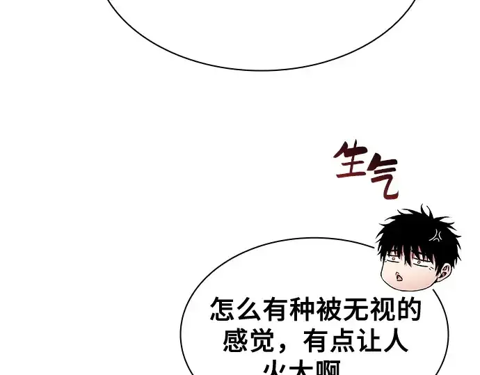 漫画《皇家学院的天才剑豪》第72话第157张图