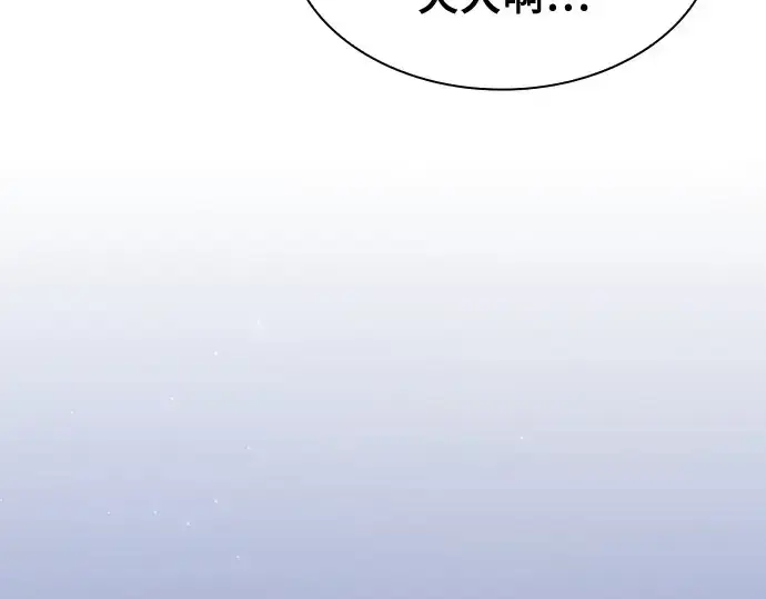 漫画《皇家学院的天才剑豪》第72话第158张图