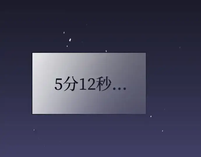 漫画《皇家学院的天才剑豪》第72话第189张图