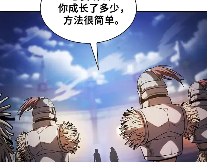 漫画《皇家学院的天才剑豪》第72话第2张图