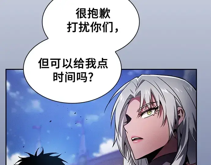 漫画《皇家学院的天才剑豪》第72话第276张图