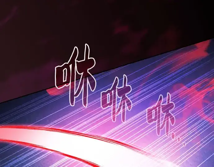 漫画《皇家学院的天才剑豪》第72话第28张图