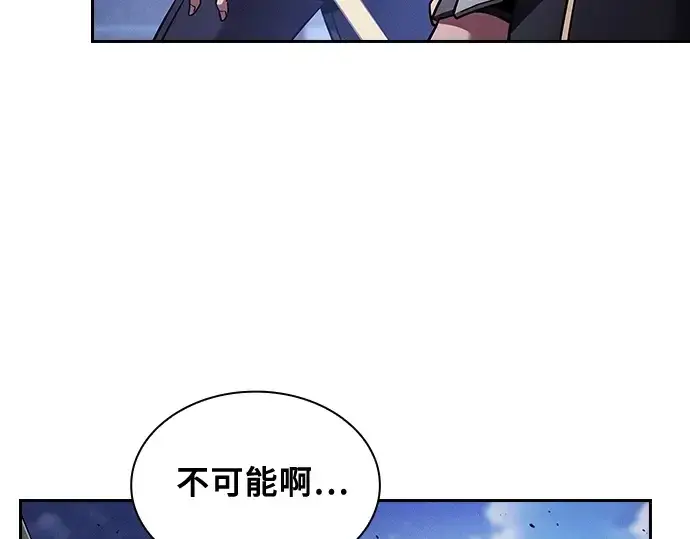 漫画《皇家学院的天才剑豪》第72话第36张图