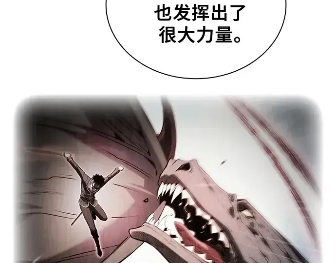 漫画《皇家学院的天才剑豪》第72话第51张图