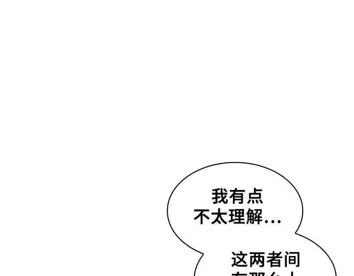 漫画《皇家学院的天才剑豪》第72话第54张图