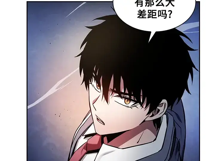 漫画《皇家学院的天才剑豪》第72话第55张图