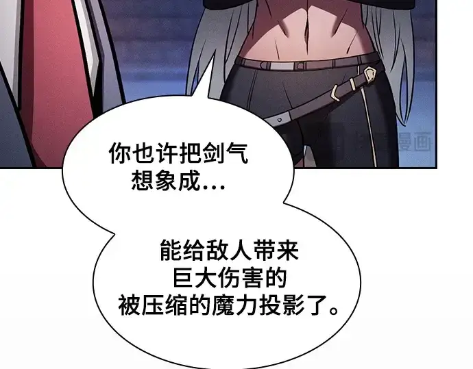 漫画《皇家学院的天才剑豪》第72话第59张图