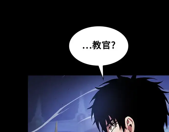 漫画《皇家学院的天才剑豪》第72话第98张图