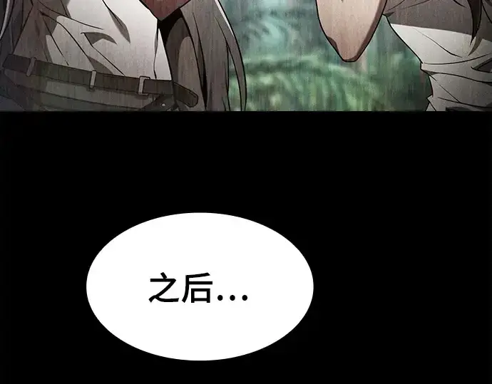 漫画《皇家学院的天才剑豪》第73话第114张图