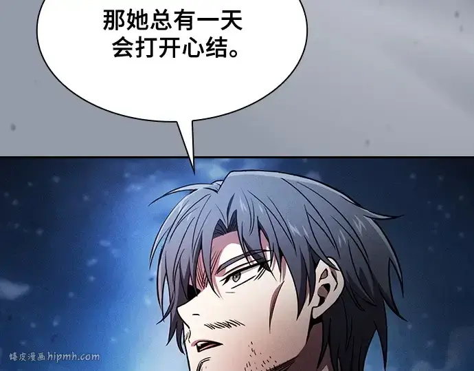漫画《皇家学院的天才剑豪》第73话第128张图