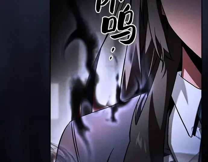 漫画《皇家学院的天才剑豪》第73话第178张图