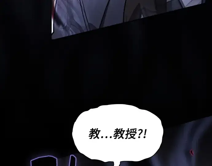 漫画《皇家学院的天才剑豪》第73话第179张图