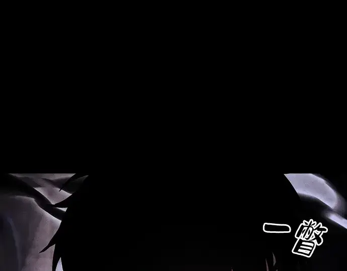 漫画《皇家学院的天才剑豪》第73话第189张图