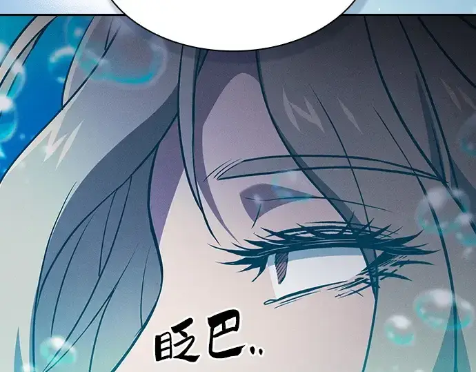 漫画《皇家学院的天才剑豪》第73话第23张图