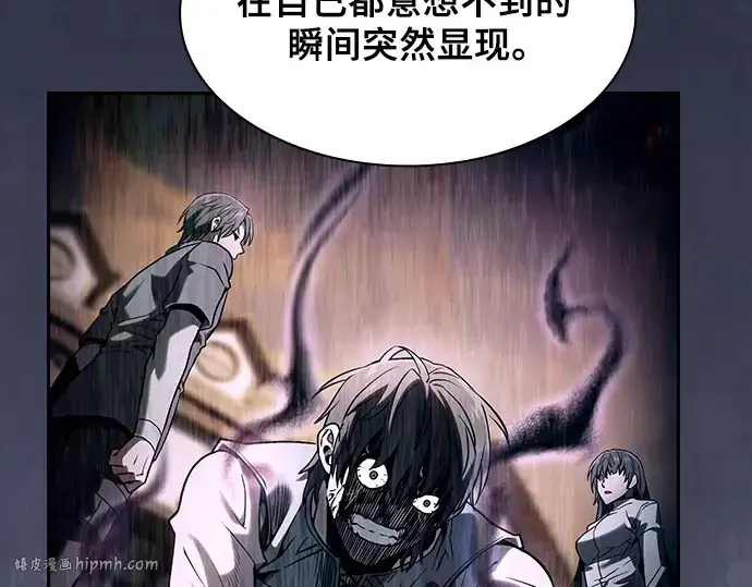 漫画《皇家学院的天才剑豪》第73话第232张图