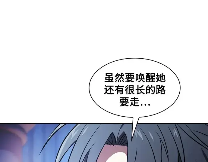 漫画《皇家学院的天才剑豪》第73话第28张图