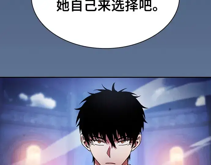 漫画《皇家学院的天才剑豪》第73话第66张图