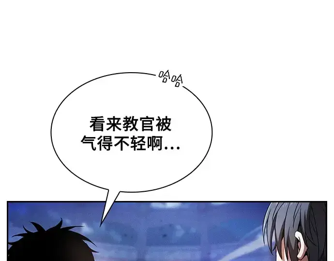 漫画《皇家学院的天才剑豪》第73话第74张图