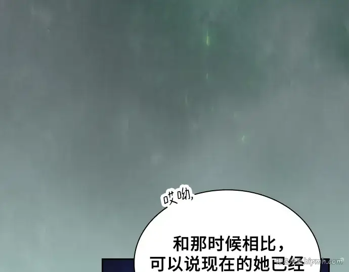 漫画《皇家学院的天才剑豪》第73话第96张图