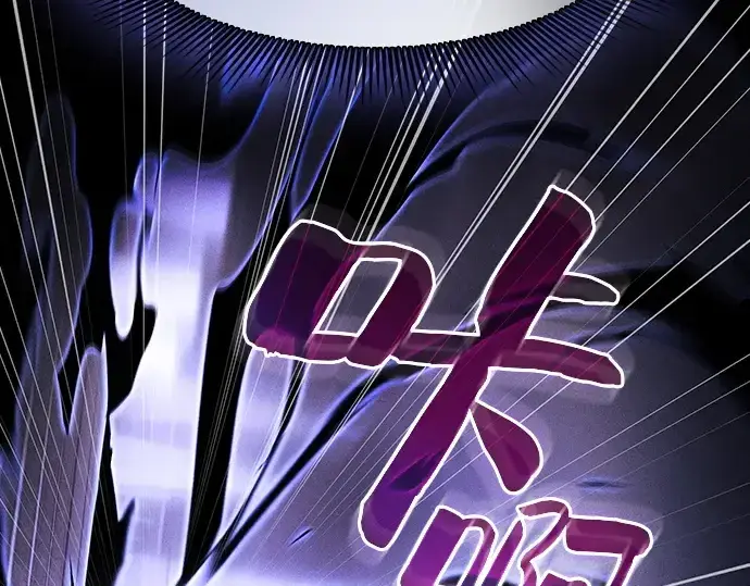 漫画《皇家学院的天才剑豪》第74话第123张图
