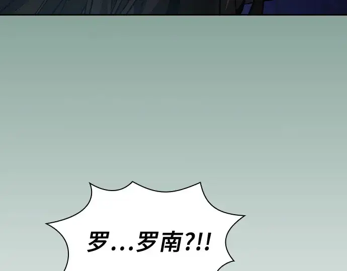 漫画《皇家学院的天才剑豪》第74话第138张图
