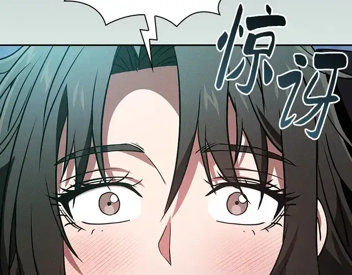 漫画《皇家学院的天才剑豪》第74话第139张图