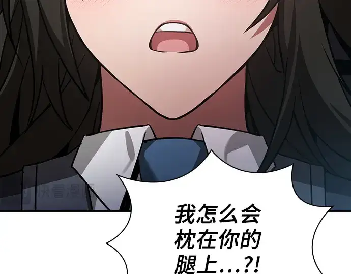 漫画《皇家学院的天才剑豪》第74话第140张图
