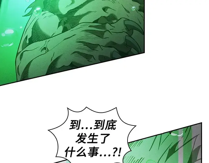 漫画《皇家学院的天才剑豪》第74话第143张图