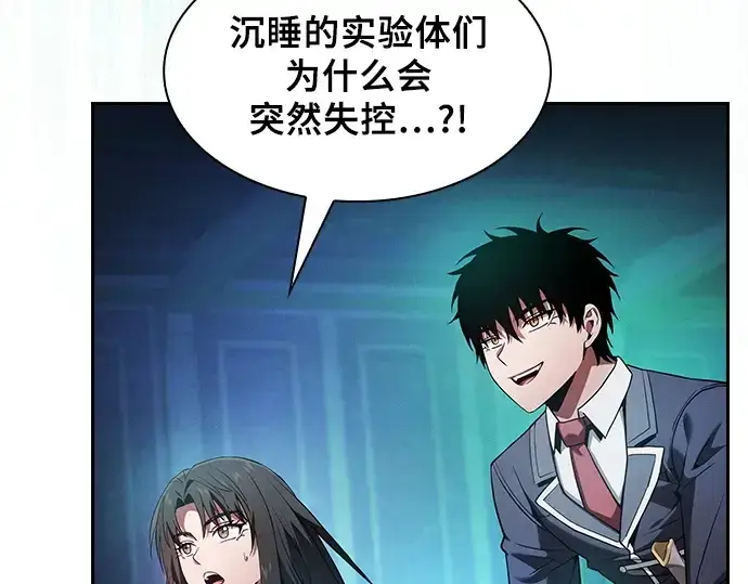 漫画《皇家学院的天才剑豪》第74话第151张图