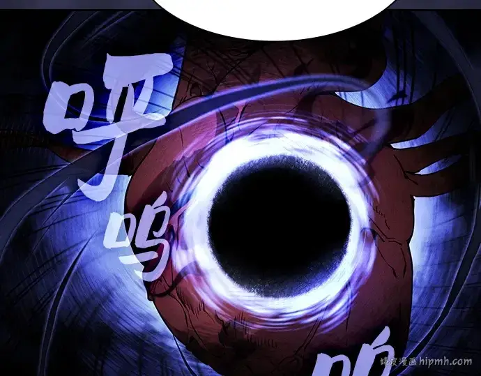 漫画《皇家学院的天才剑豪》第74话第160张图