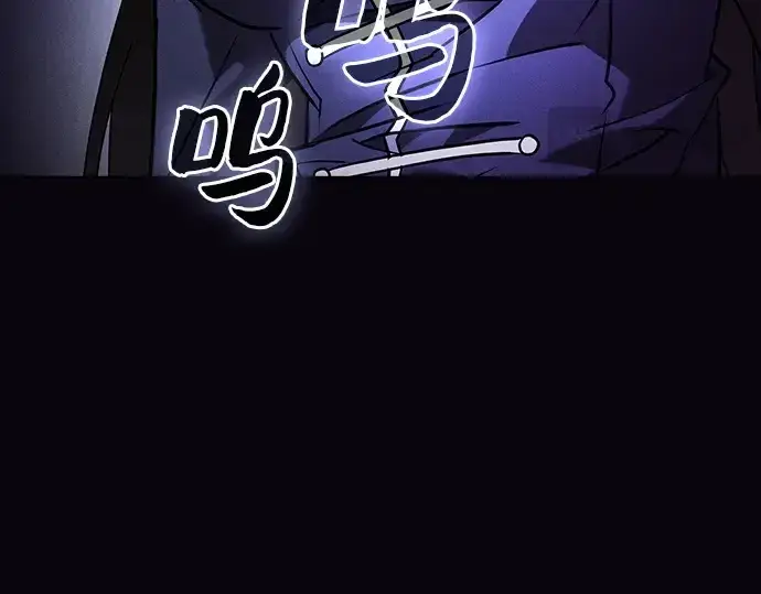 漫画《皇家学院的天才剑豪》第74话第165张图