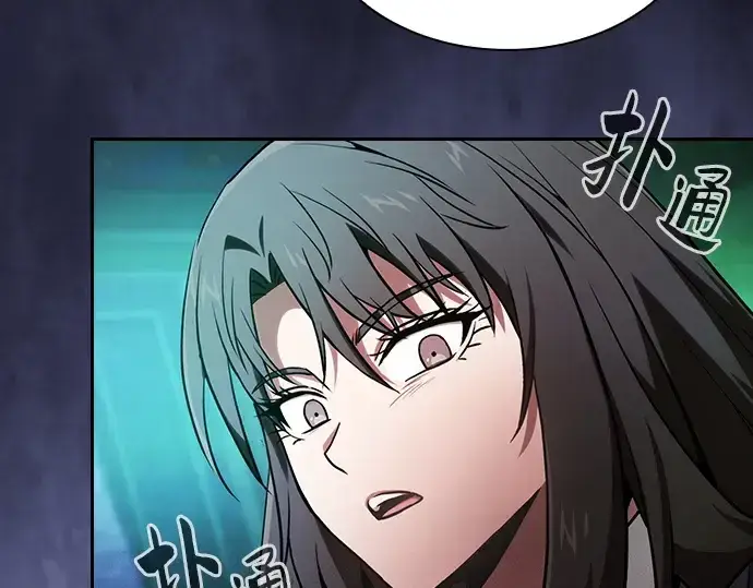 漫画《皇家学院的天才剑豪》第74话第169张图