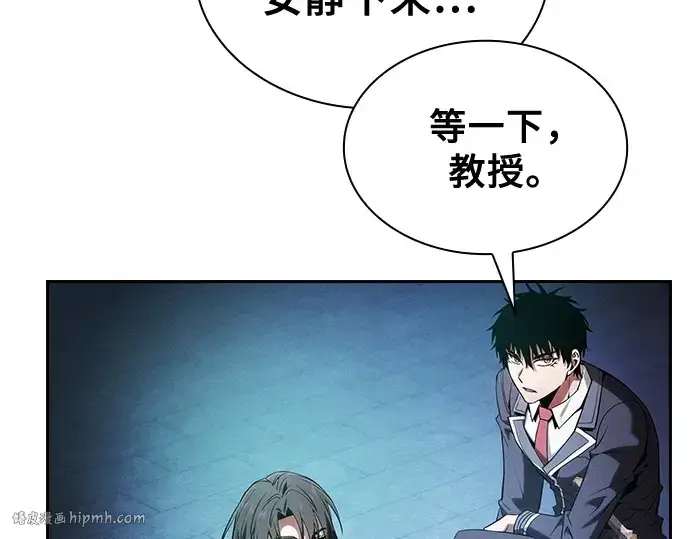 漫画《皇家学院的天才剑豪》第74话第176张图