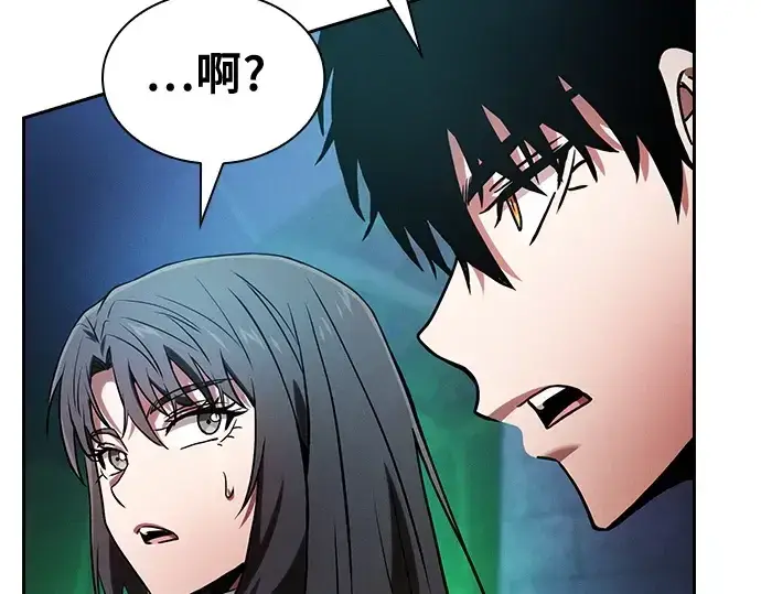 漫画《皇家学院的天才剑豪》第74话第180张图