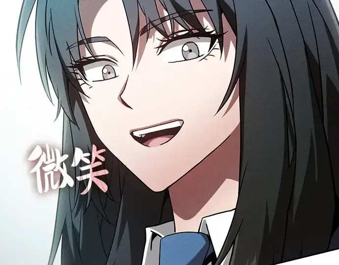 漫画《皇家学院的天才剑豪》第74话第22张图