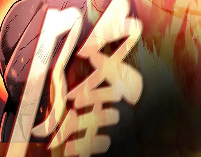 漫画《皇家学院的天才剑豪》第74话第225张图