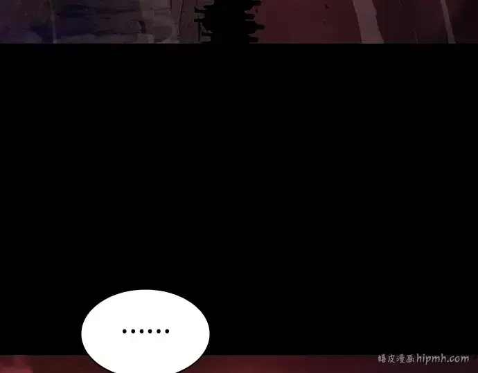 漫画《皇家学院的天才剑豪》第74话第232张图