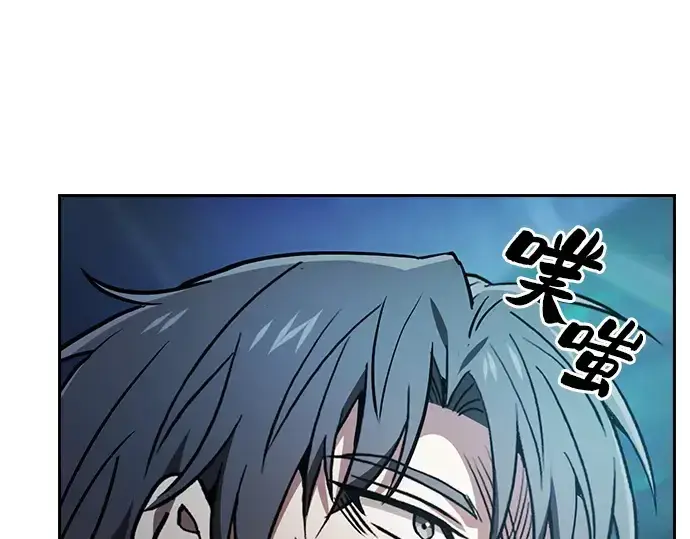 漫画《皇家学院的天才剑豪》第74话第30张图