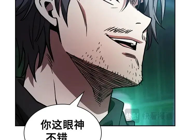漫画《皇家学院的天才剑豪》第74话第31张图