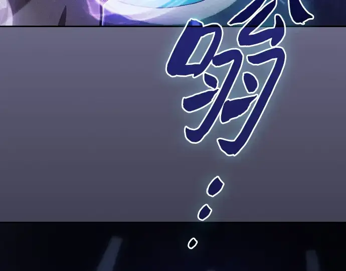 漫画《皇家学院的天才剑豪》第74话第35张图