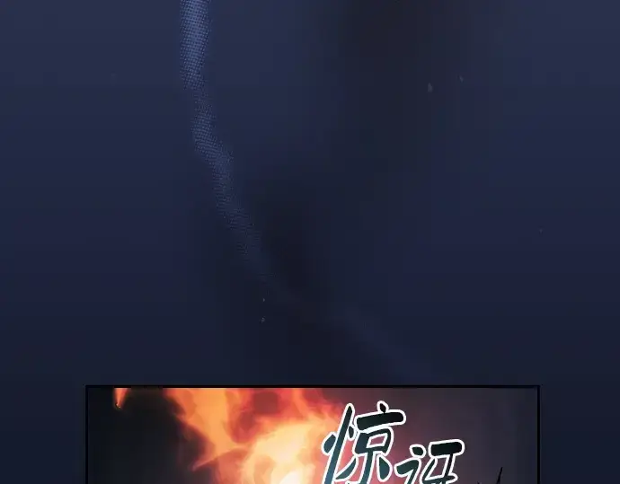 漫画《皇家学院的天才剑豪》第74话第57张图