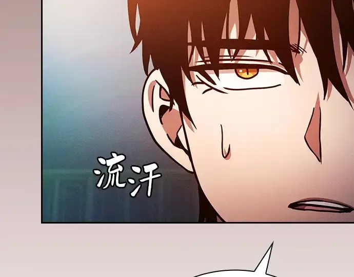 漫画《皇家学院的天才剑豪》第74话第85张图