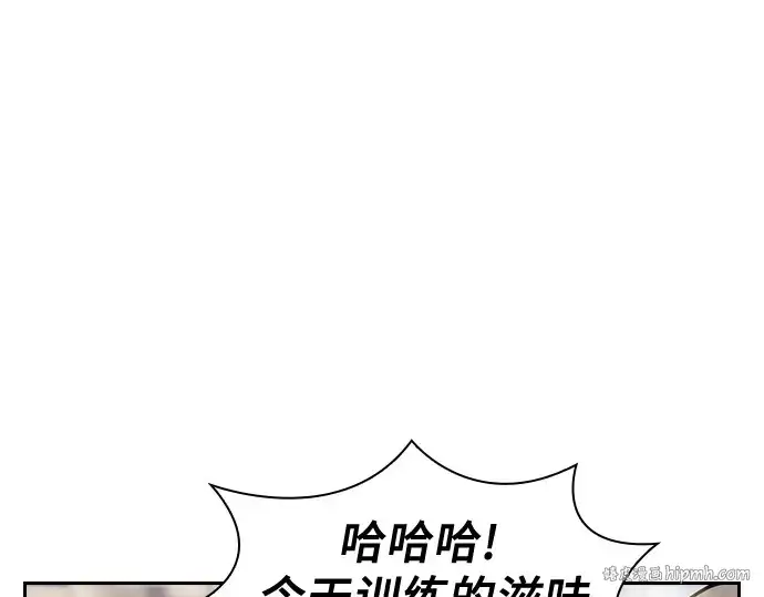 漫画《皇家学院的天才剑豪》第75话第104张图